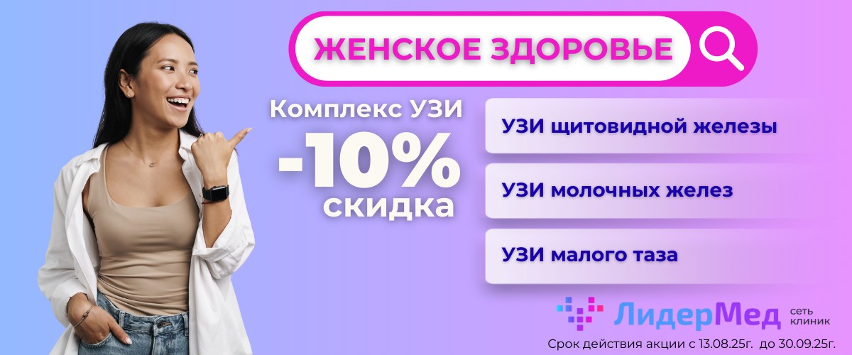 Комплекс