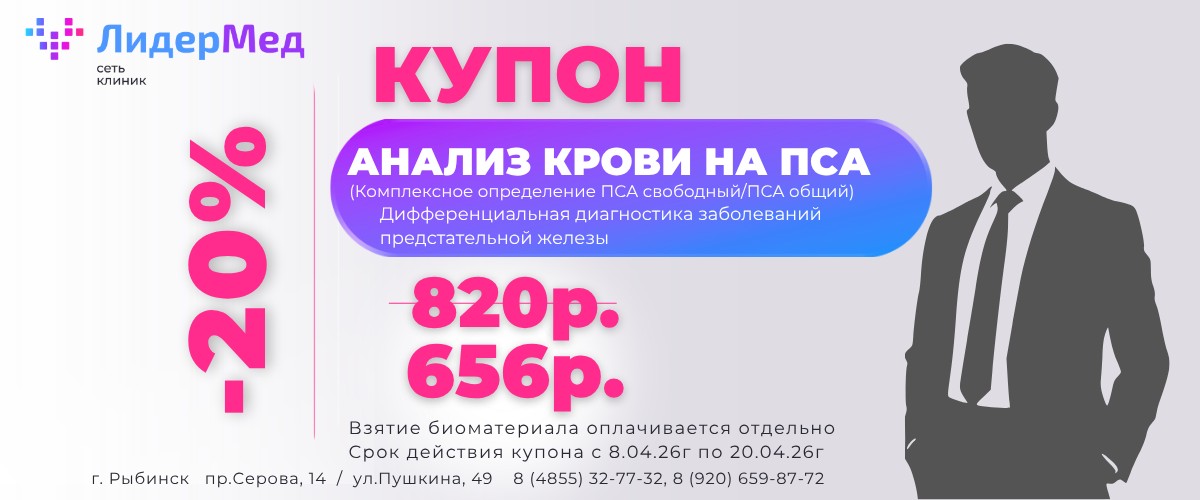 Чекап номер 1 для женщин