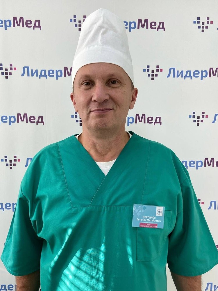 Кирпичев Евгений Михайлович. Прием травматолога-ортопеда в Рыбинске